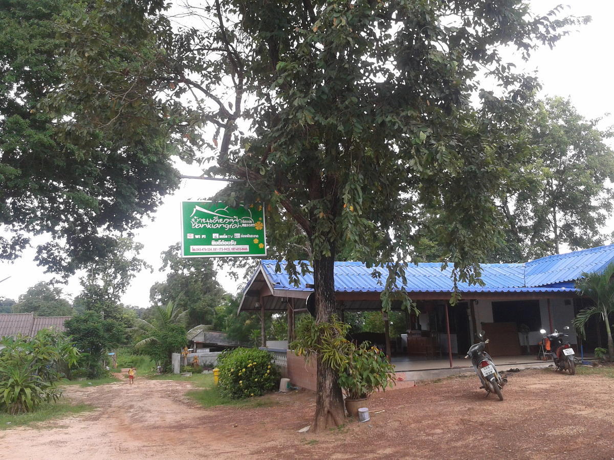 Baan Kieng Fah Resort Chongmek Ban Nong Mek  Extérieur photo